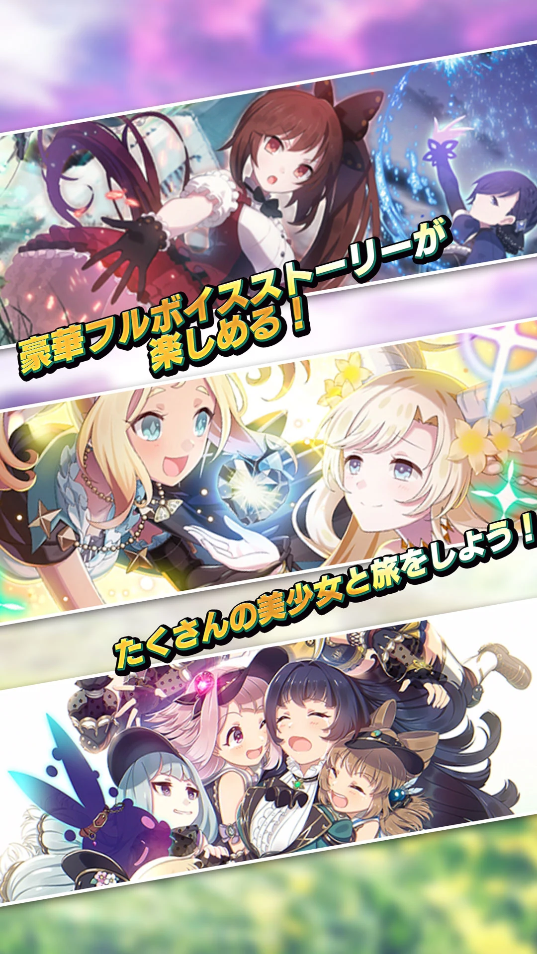 ゴシックは魔法乙女-美少女シューティング- screenshot