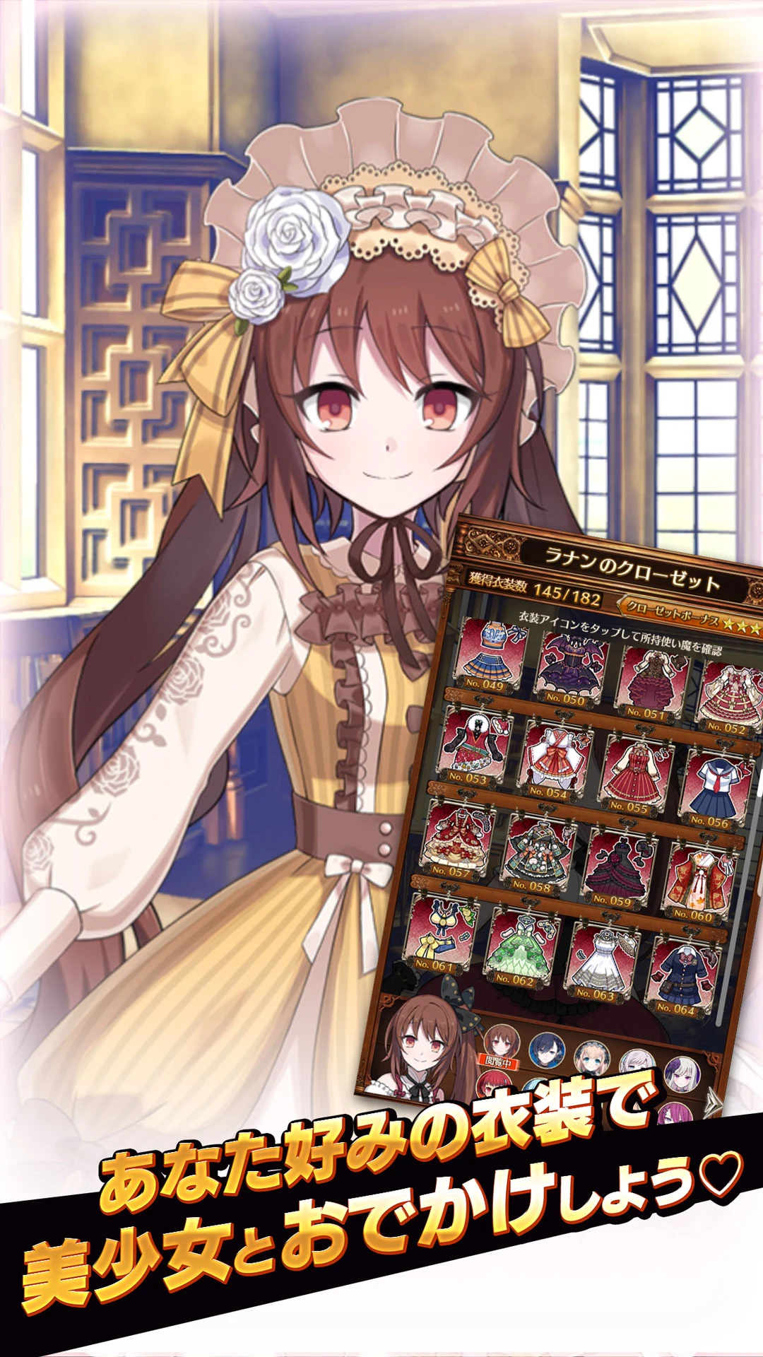ゴシックは魔法乙女-美少女シューティング- screenshot